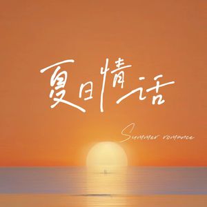 噢美黄色，55555555
