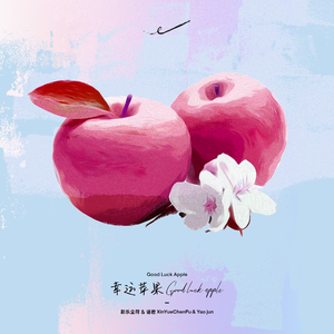 噢美黄色，55555555
