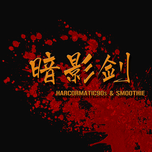 噢美黄色，55555555
