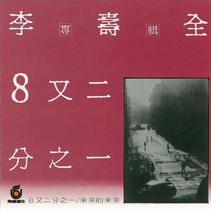 噢美黄色，55555555
