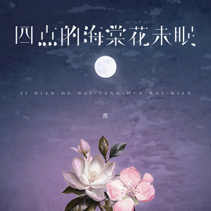 噢美黄色，55555555
