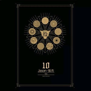 噢美黄色，55555555
