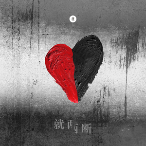 噢美黄色，55555555
