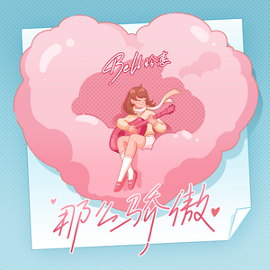 噢美黄色，55555555
