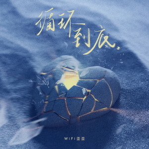 噢美黄色，55555555
