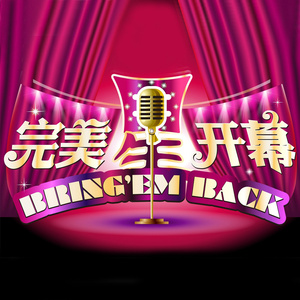 噢美黄色，55555555
