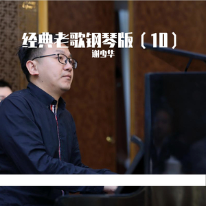 噢美黄色，55555555
