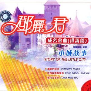 噢美黄色，55555555
