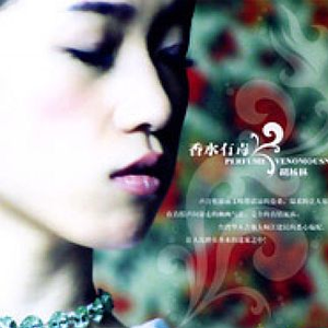 噢美黄色，55555555
